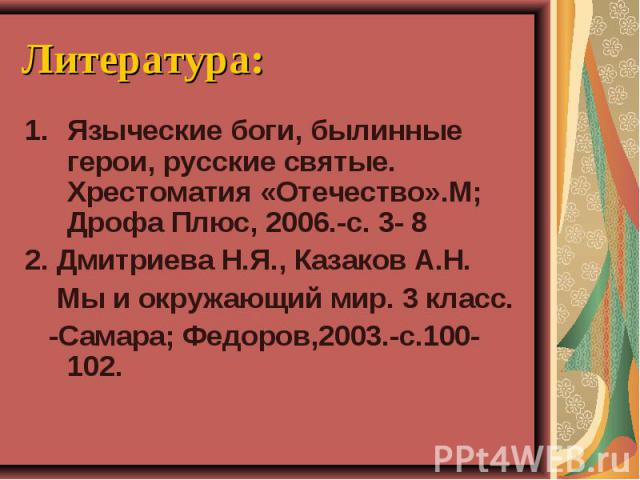http://fs1.ppt4web.ru/images/12376/91830/640/img11.jpg