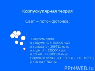 http://fs1.ppt4web.ru/images/1334/65311/310/img6.jpg