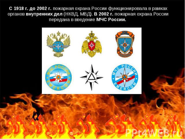http://fs1.ppt4web.ru/images/16566/97748/640/img9.jpg