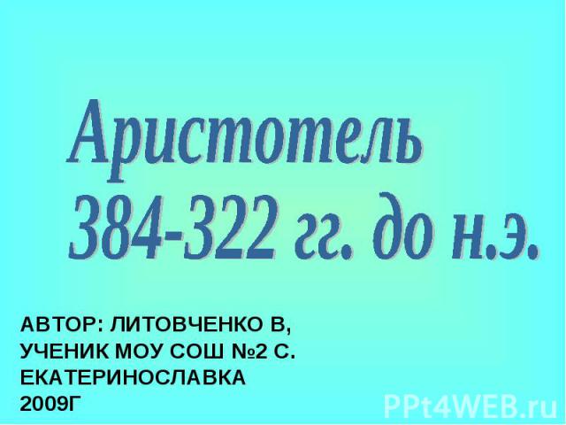 pdf о локализации интерференционных полос в частично когерентном свете