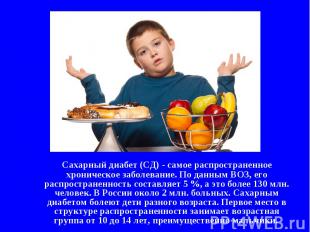 http://fs1.ppt4web.ru/images/3018/66925/310/img1.jpg