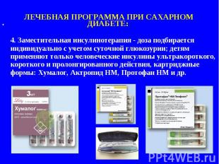 http://fs1.ppt4web.ru/images/3018/66925/310/img19.jpg