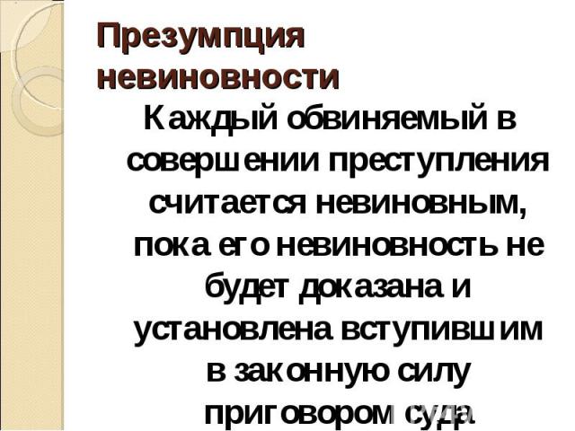 http://fs1.ppt4web.ru/images/3258/53662/640/img10.jpg