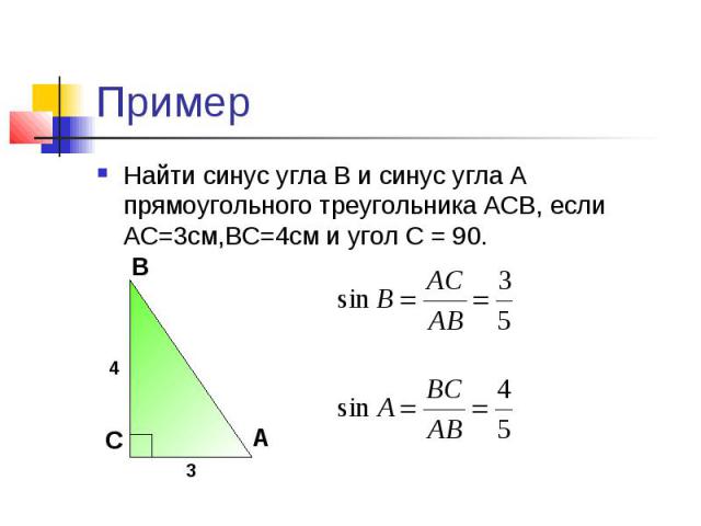 Решебник по математике 3 класс богданович м.в решение задачи номер