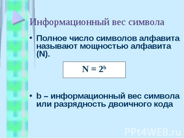 http://fs1.ppt4web.ru/images/3258/55137/640/img4.jpg