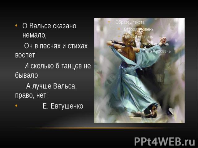 http://fs1.ppt4web.ru/images/4134/64883/640/img13.jpg