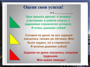 Признаки Равенства Прямоугольных Треугольников Презентация