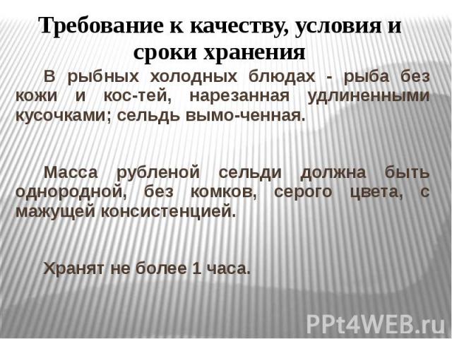 http://fs1.ppt4web.ru/images/55214/108416/640/img13.jpg