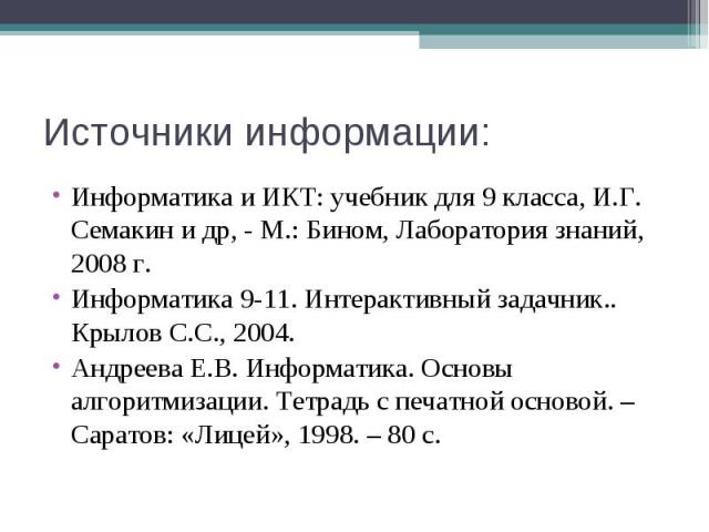 view жизнь в эподу перемен материальное положение городских жителей в годы