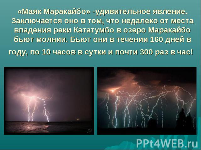 http://fs1.ppt4web.ru/images/6815/80676/640/img15.jpg