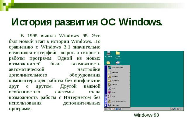 History Windows Vista Operating System