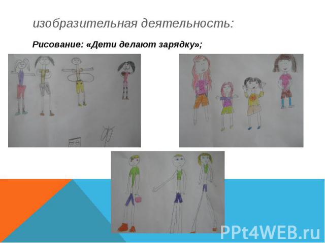 http://fs1.ppt4web.ru/images/95232/148608/640/img12.jpg