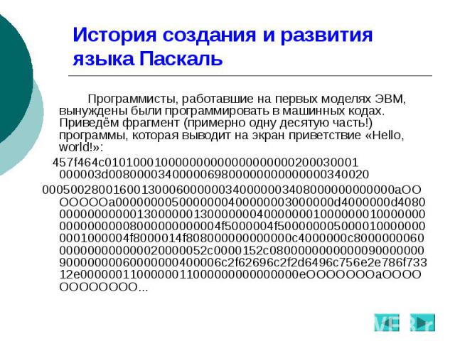 http://fs1.ppt4web.ru/images/95232/150450/640/img2.jpg