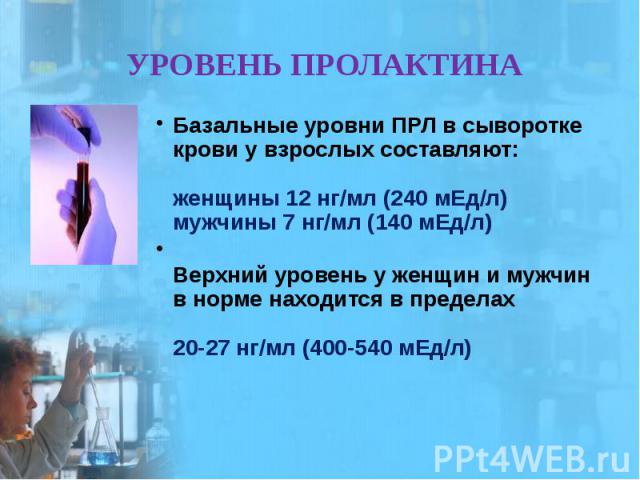 http://fs1.ppt4web.ru/images/95289/115099/640/img18.jpg
