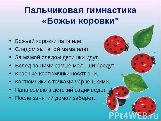 http://fs1.ppt4web.ru/images/95377/141414/640/img6.jpg