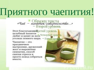 http://fs1.ppt4web.ru/images/95377/154766/310/img56.jpg
