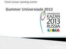 Summer Universiade 2013