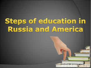 Steps of education in Russia and America