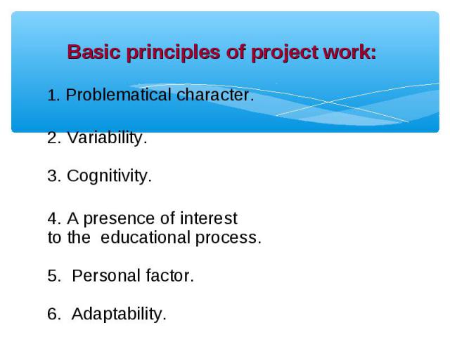 1. Problematical character. 1. Problematical character. 2. Variability. 3. Cognitivity. 4. A presence of interest to the educational process. 5. Personal factor. 6. Adaptability.