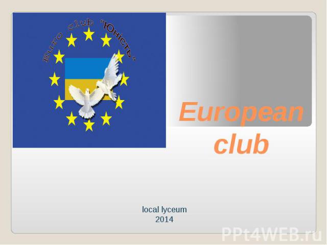 European club local lyceum 2014