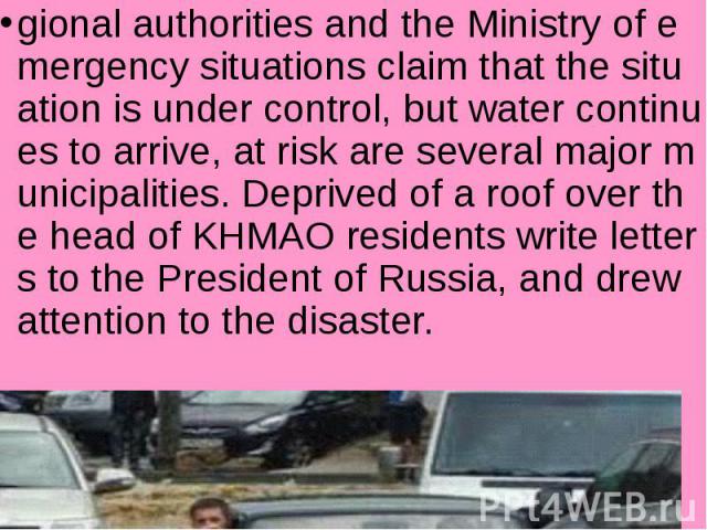 gional authorities and the Ministry of emergency situations claim that the situation is under control, but water continues to arrive, at risk are several major municipalities. Deprived of a roof over the head of KHMAO residents write letters to the …