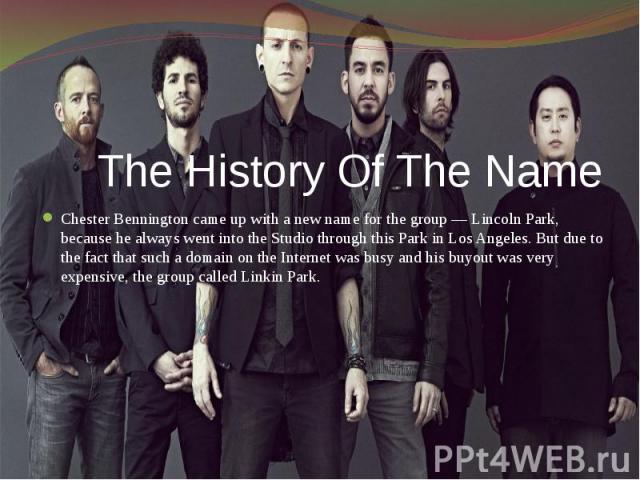 The History Of The Name Chester Bennington came up with a new name for the group — Lincoln Park, because he always went into the Studio through this Park in Los Angeles. But due to the fact that such a domain on the Internet was busy and his buyout …