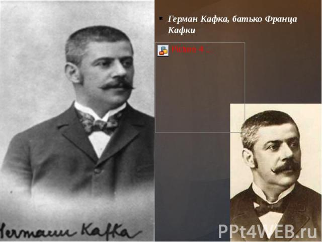 Герман Кафка, батько Франца Кафки