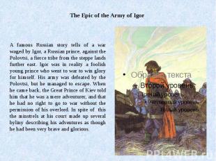 The Epic of the Army of Igor
