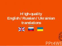 High-quality English / Russian / Ukrainian translations