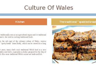 Culture Of Wales Wales is traditionally seen as an agricultural region and its t