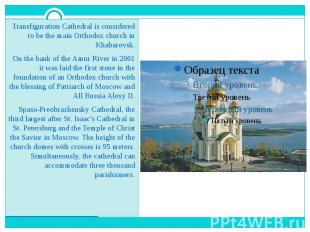 Transfiguration Cathedral is considered to be the main Orthodox church in Khabar