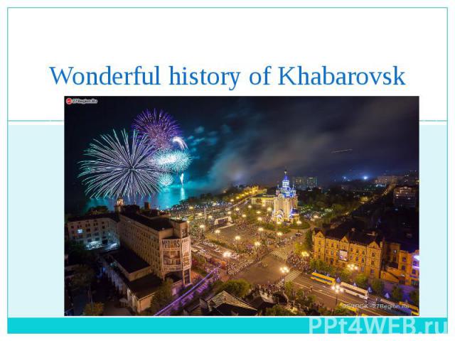 Wonderful history of Khabarovsk