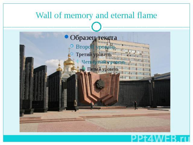 Wall of memory and eternal flame