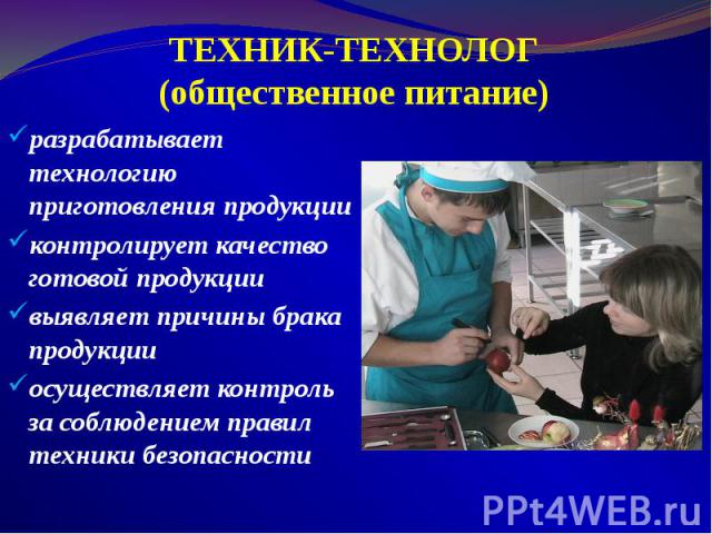 http://fs1.ppt4web.ru/images/117665/168873/640/img18.jpg