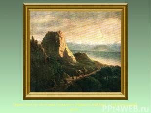 Окрестности селения Караагач (Кавказский вид с верблюдами). 1837 г.