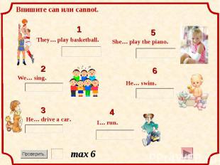 Впишите can или cannot. They… play basketball.She… play the piano.We… sing.He… s
