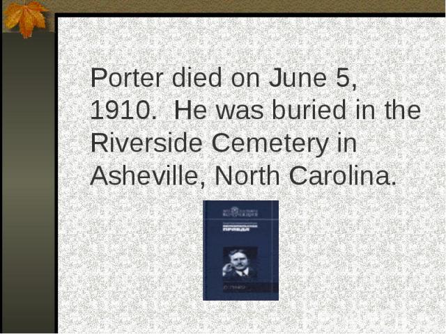 Porter died on June 5, 1910. He was buried in the Riverside Cemetery in Asheville, North Carolina.