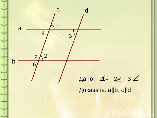 Дано: 1= 2= 3Доказать: a||b, c||d