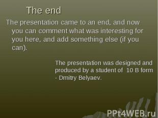 The end The presentation came to an end, and now you can comment what was intere