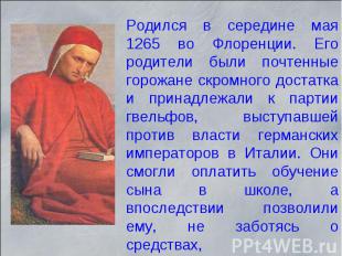 Родился в середине мая 1265 во Флоренции. Его родители были почтенные горожане с