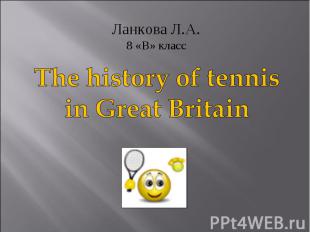 Ланкова Л.А. 8 «В» класс The history of tennis in Great Britain