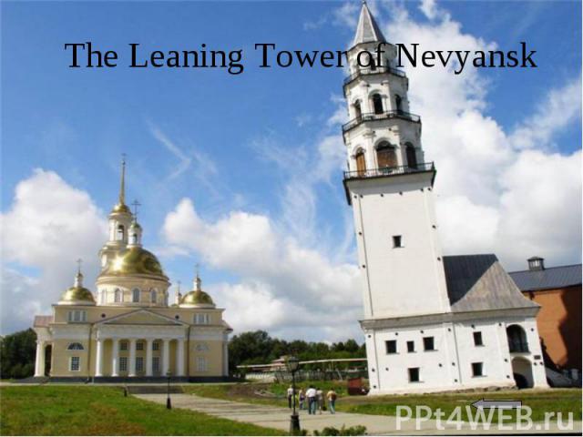 The Leaning Tower of Nevyansk