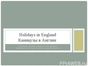 Holidays in England Каникулы в Англии Completed student grade 6 Irina Barkova Вы