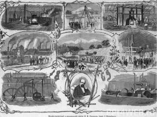 Продолжение деятельности Жестокая зима 1867—1868 годов привела к тому, что желез