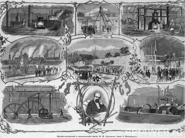 Продолжение деятельности Жестокая зима 1867—1868 годов привела к тому, что железнодорожное сообщение в России было практически парализовано, так как импортные рельсы полопались от мороза. Путилов решил проблему комбинированного рельса не только по п…