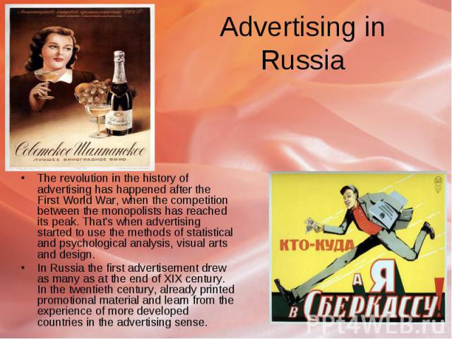 The revolution in the history of advertising has happened after the First World War, when the competition between the monopolists has reached its peak. That's when advertising started to use the methods of statistical and psychological analysis, vis…