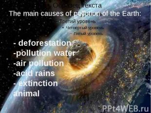 The main causes of pollution of the Earth: