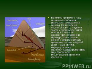 Протягом тривалого часу основною проблемою вважалося розкрадення пірамід. Ця про