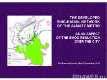 THE DEVELOPED RING-RADIAL NETWORK OF THE ALMATY METRO AS AN ASPECT OF THE SMOG R