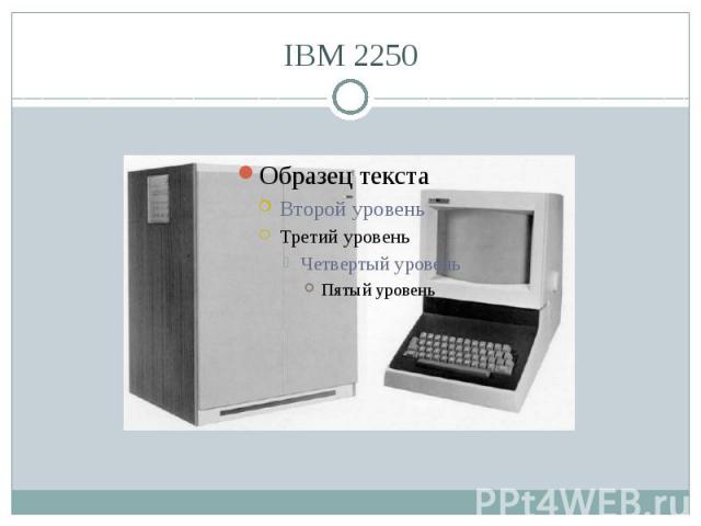 IBM 2250